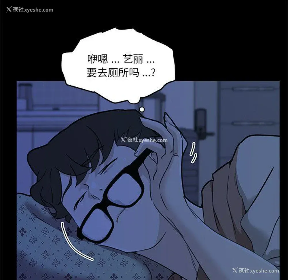 30P - 恋你如初恋