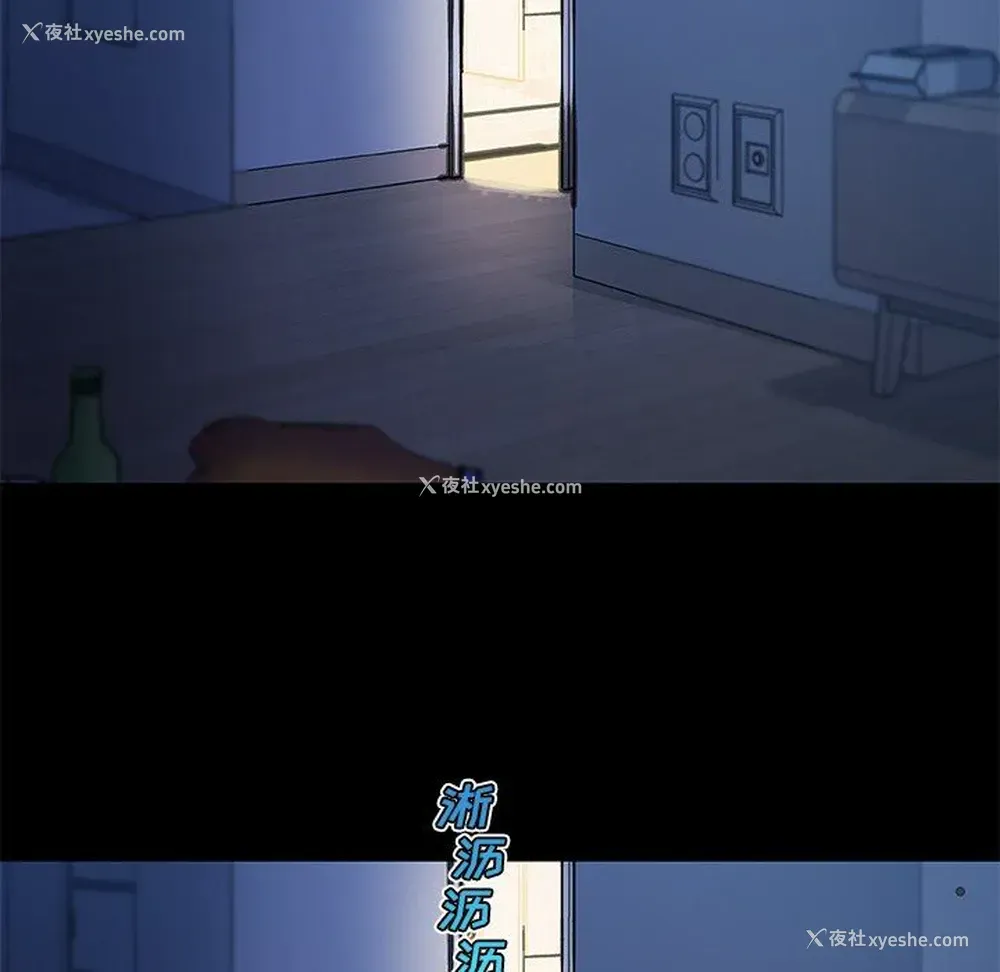 32P - 恋你如初恋