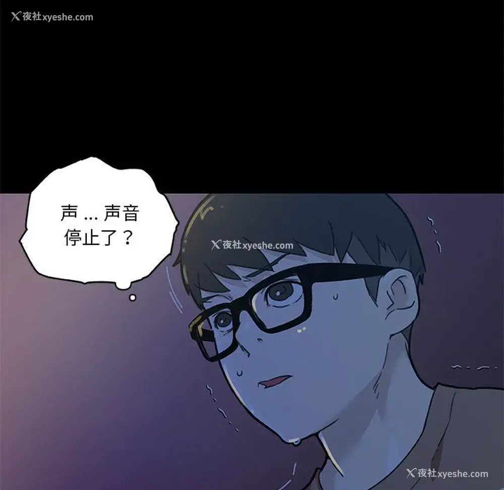 54P - 恋你如初恋