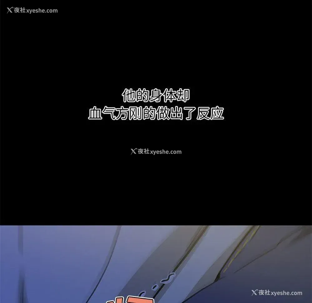 59P - 恋你如初恋