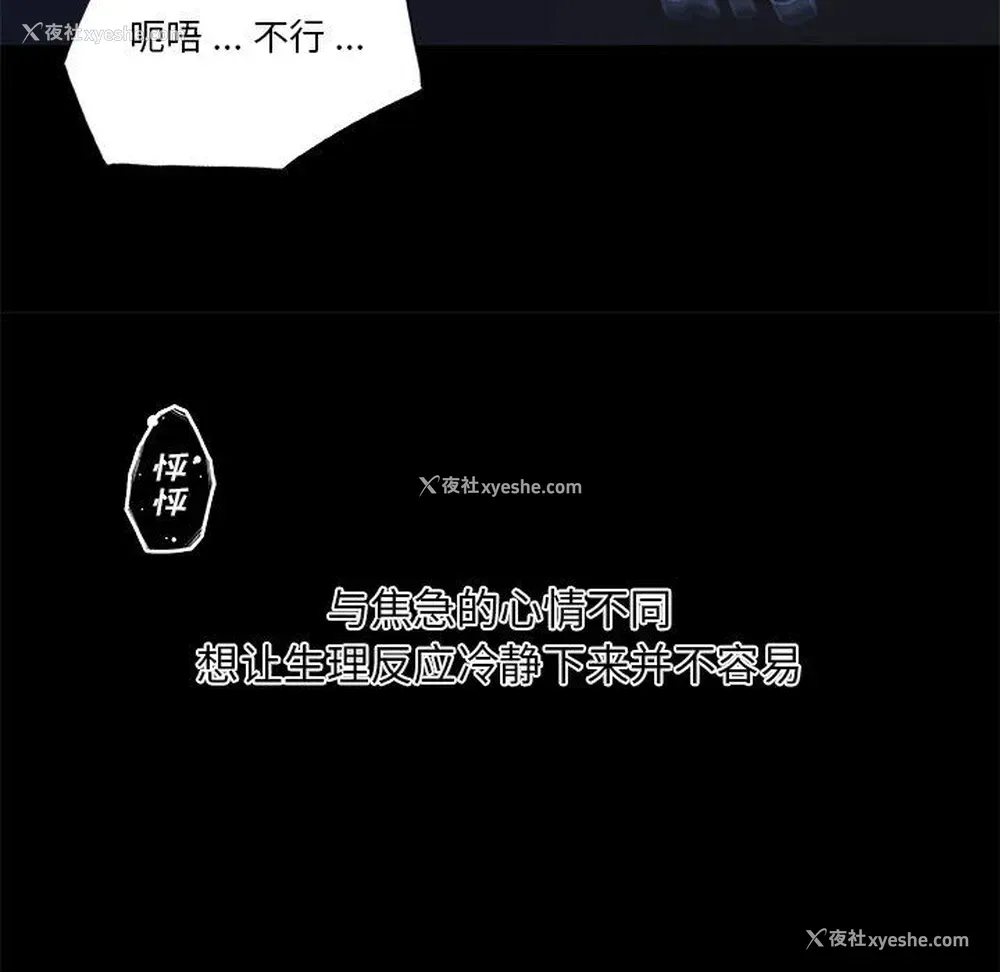 61P - 恋你如初恋