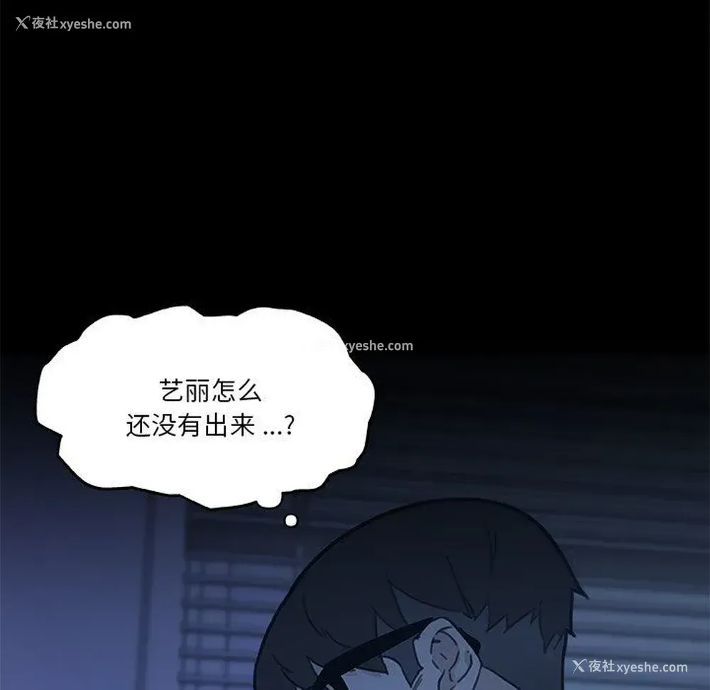 66P - 恋你如初恋