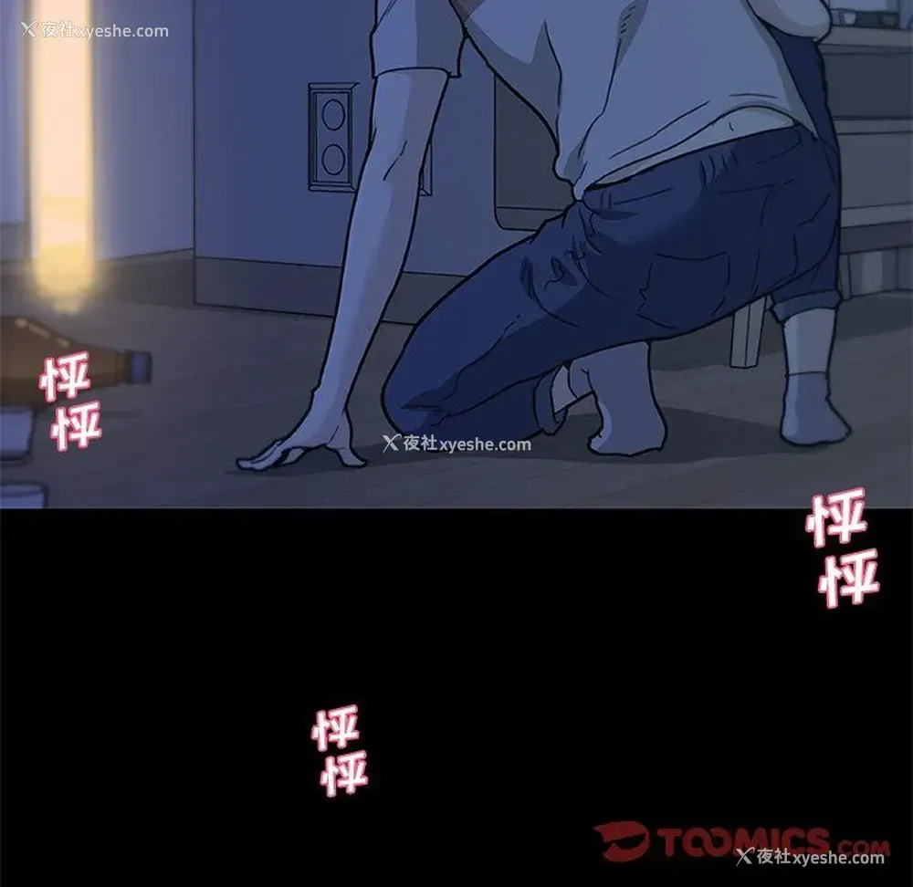 69P - 恋你如初恋