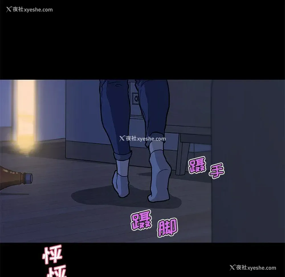 70P - 恋你如初恋