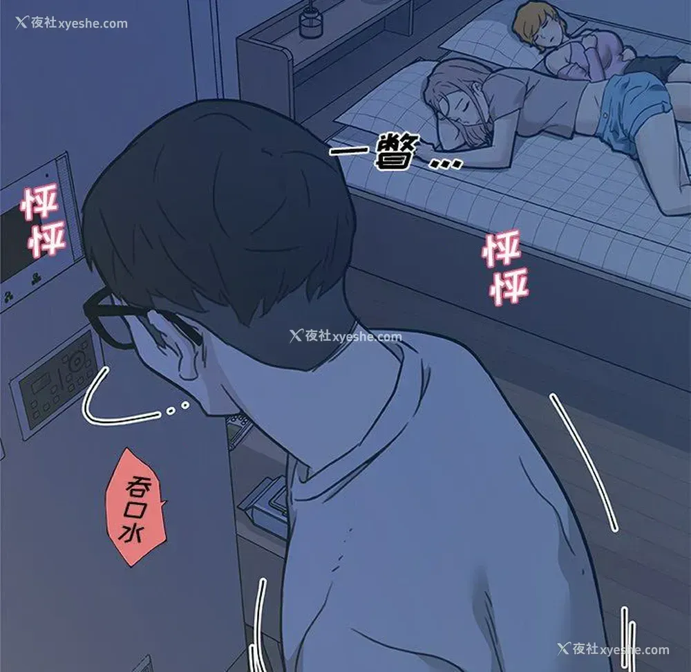 72P - 恋你如初恋