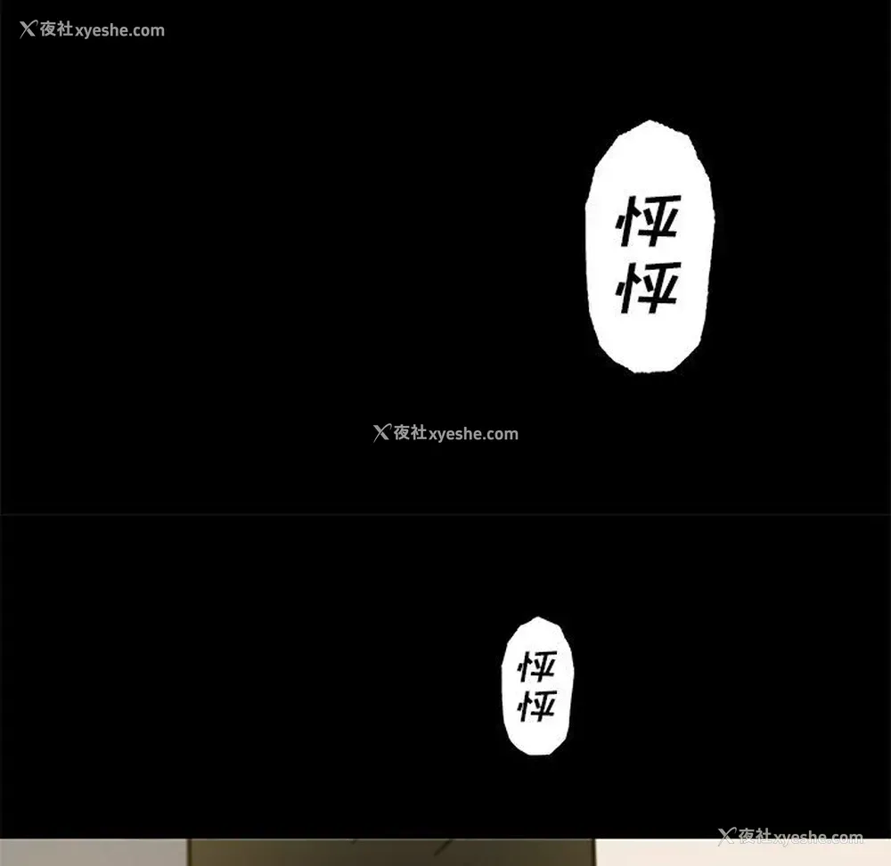 86P - 恋你如初恋