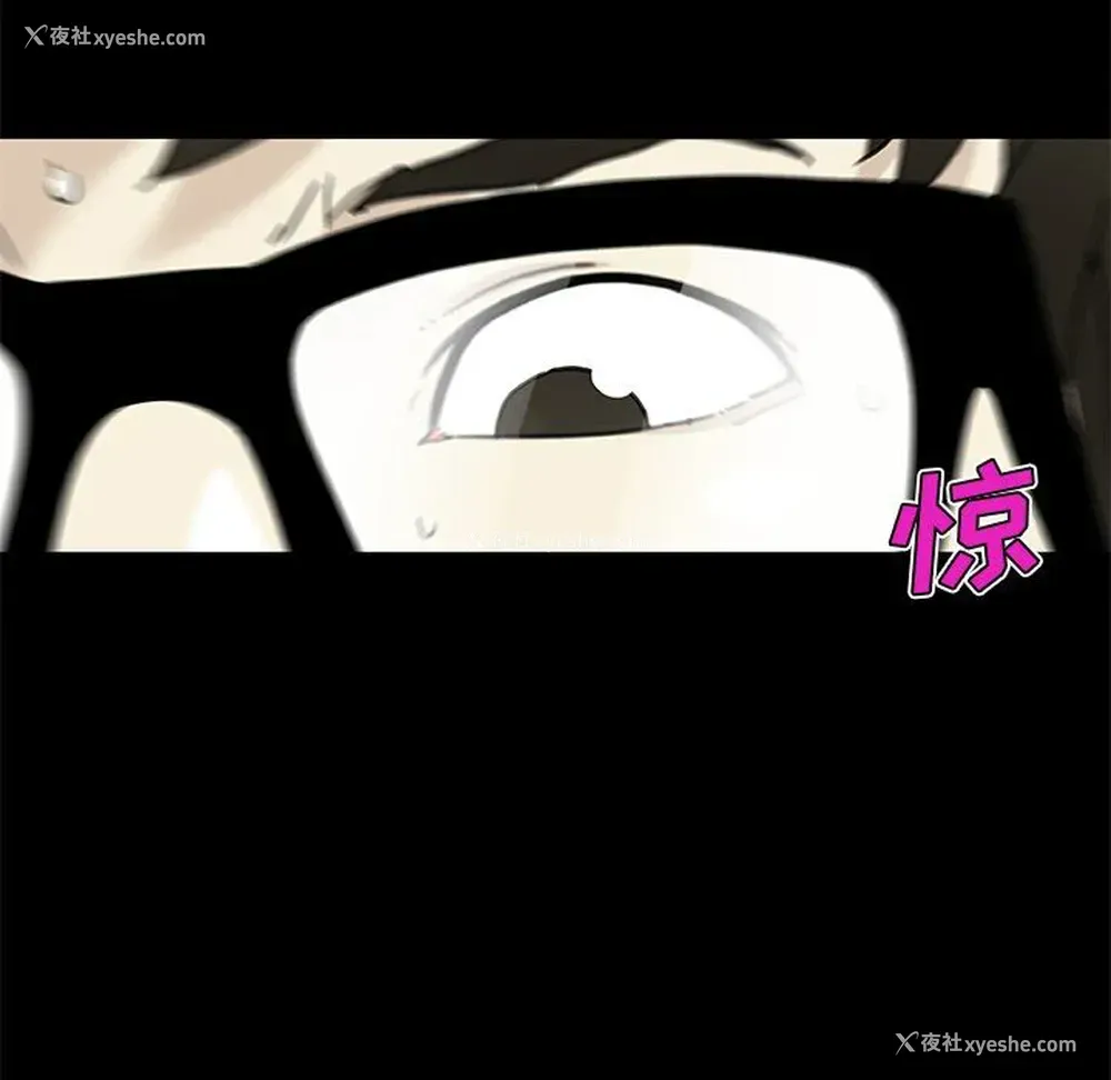 88P - 恋你如初恋