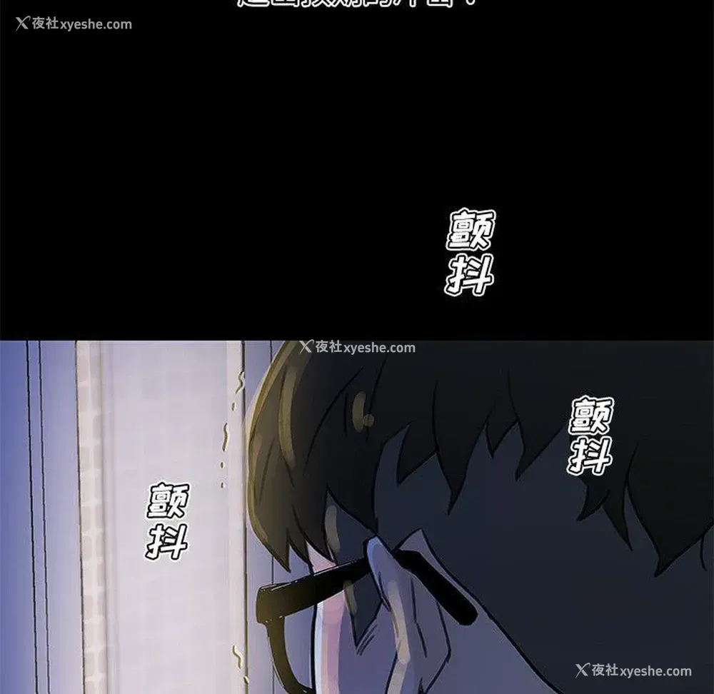 95P - 恋你如初恋