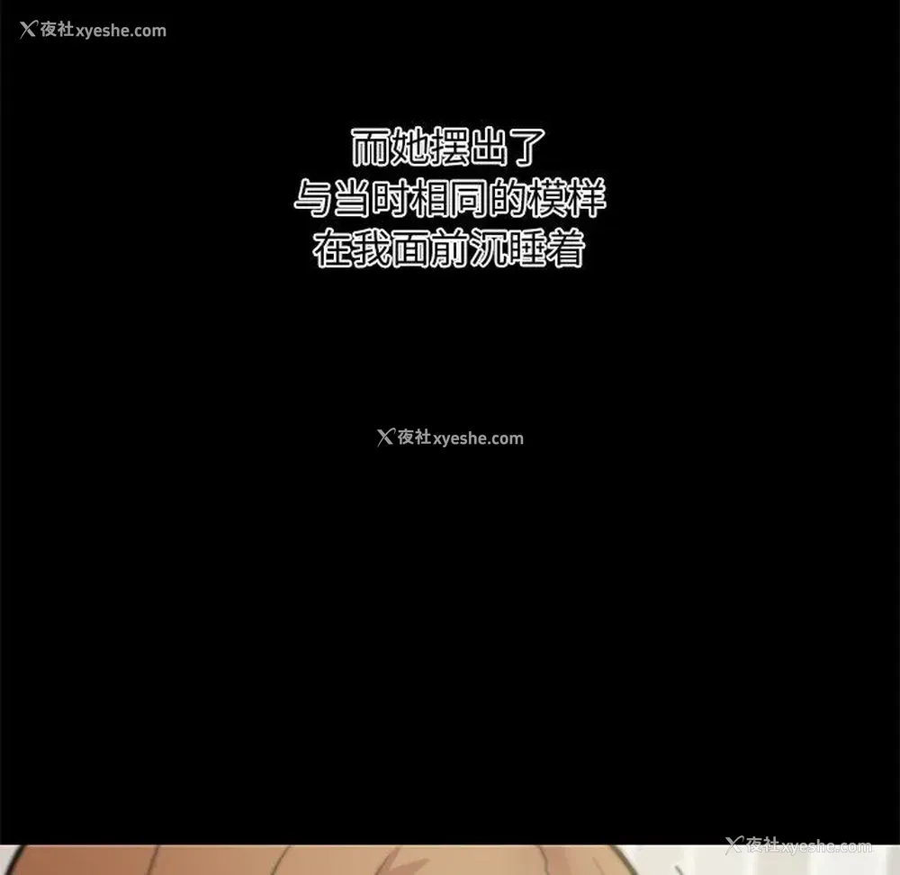 98P - 恋你如初恋