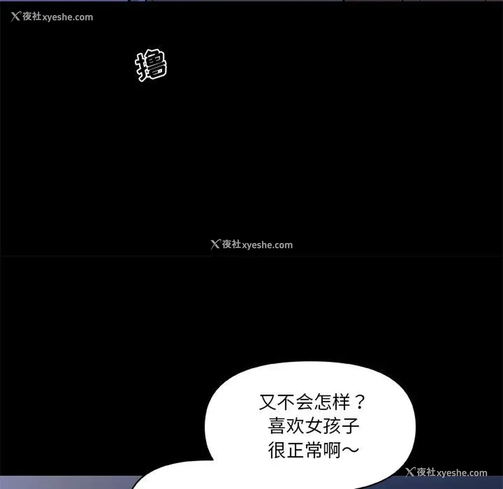 10P - 恋你如初恋