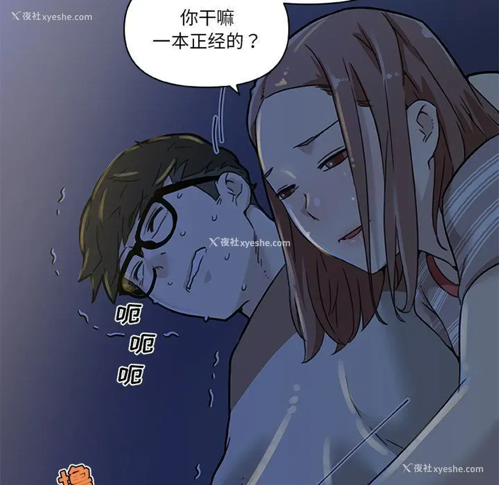 11P - 恋你如初恋