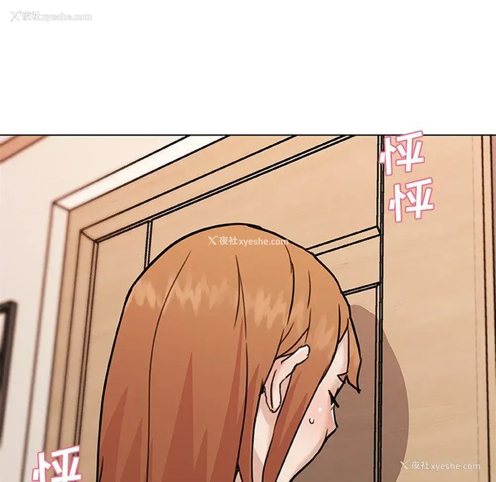 120P - 恋你如初恋