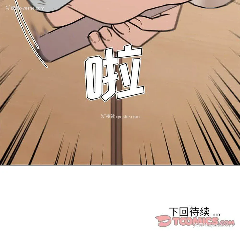 123P - 恋你如初恋