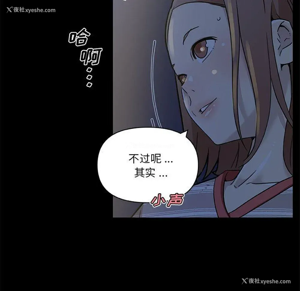 13P - 恋你如初恋
