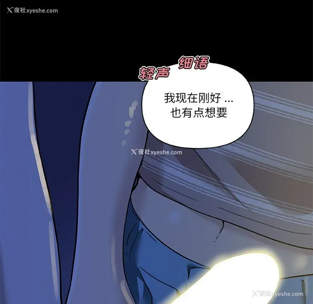14P - 恋你如初恋