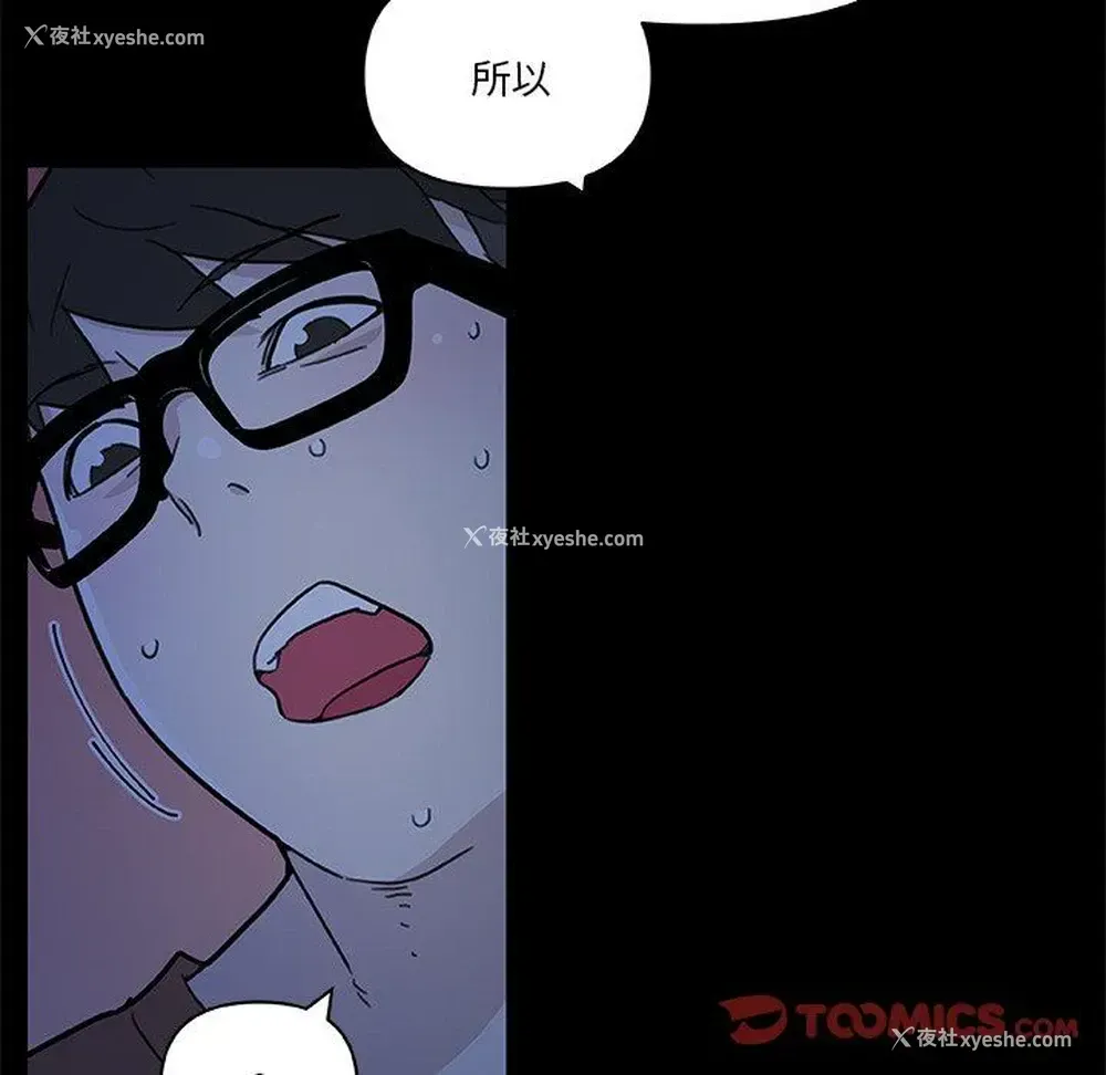 27P - 恋你如初恋