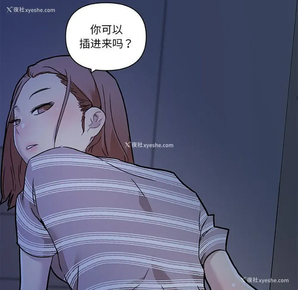 29P - 恋你如初恋