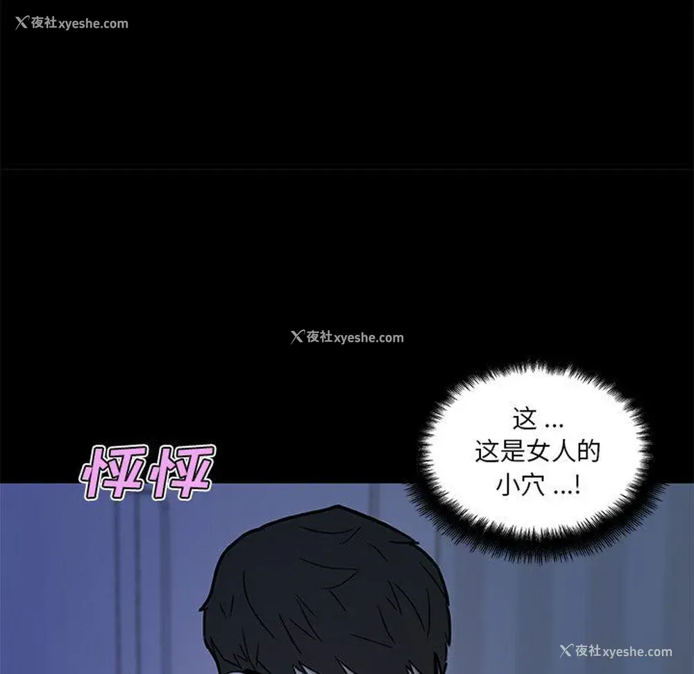 38P - 恋你如初恋
