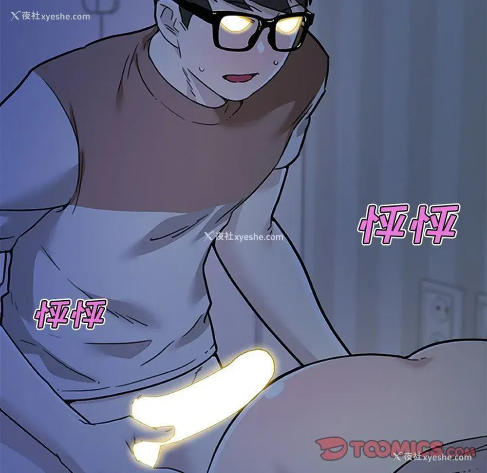 39P - 恋你如初恋
