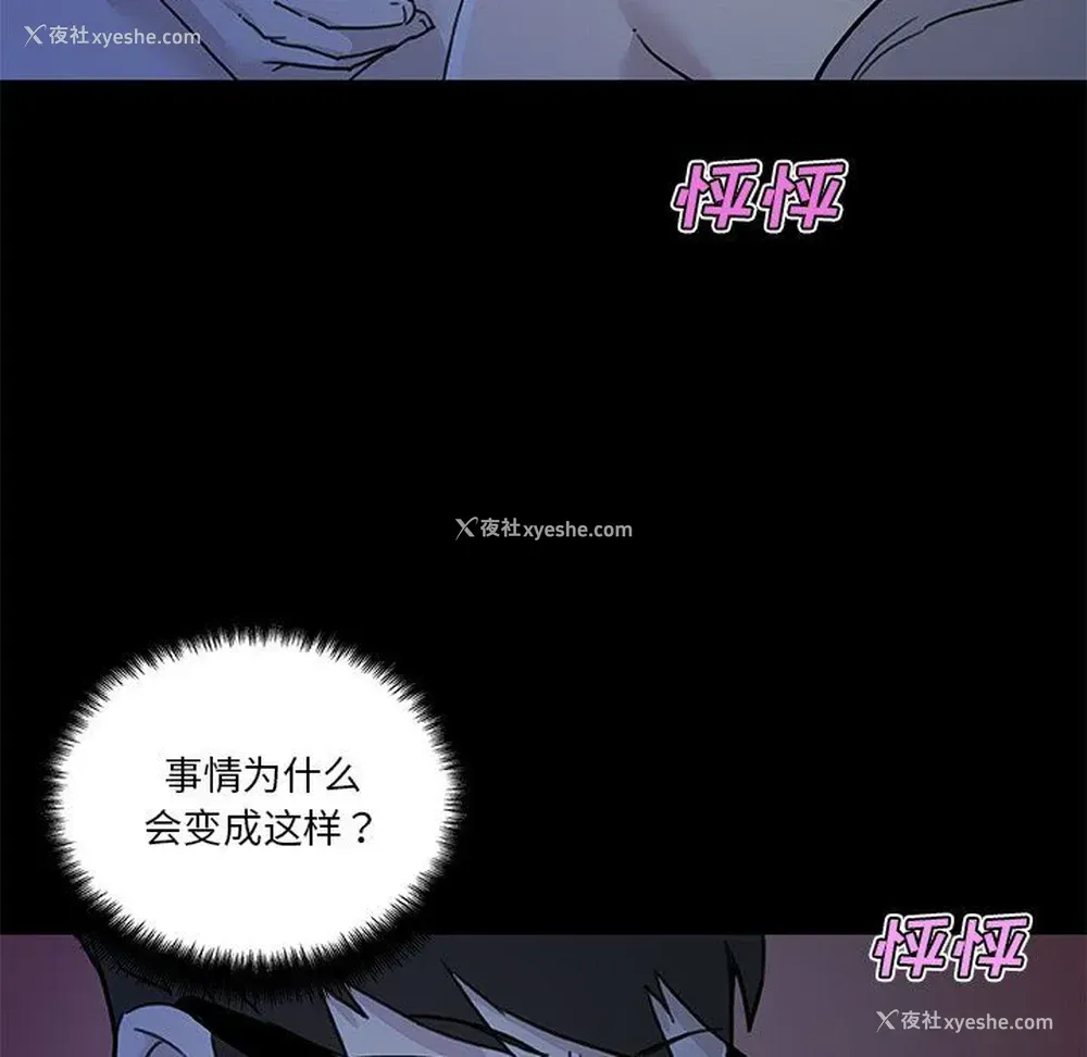 40P - 恋你如初恋