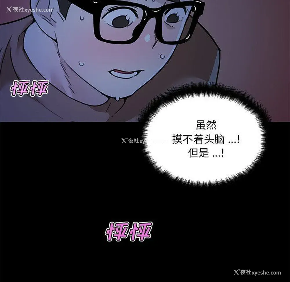 41P - 恋你如初恋