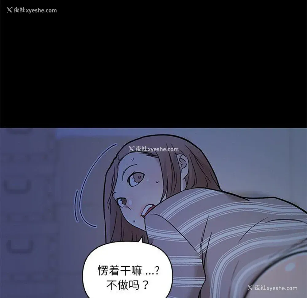 47P - 恋你如初恋