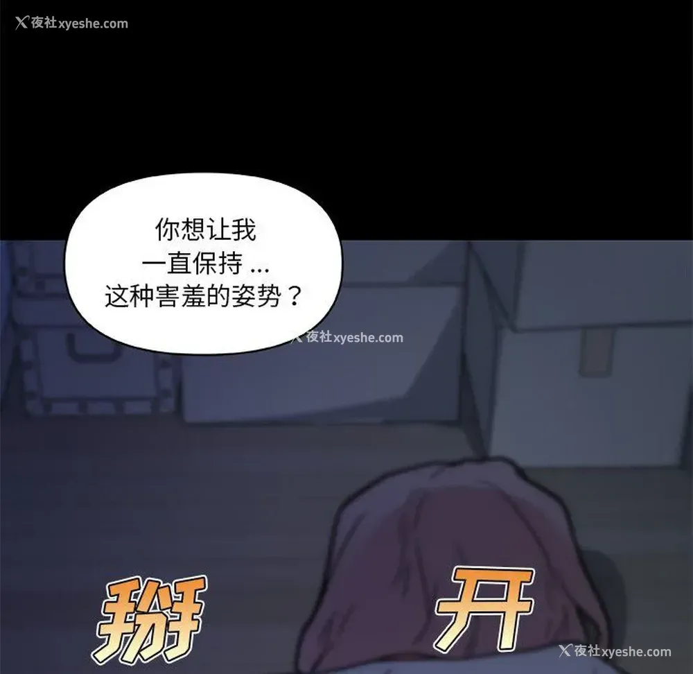 55P - 恋你如初恋