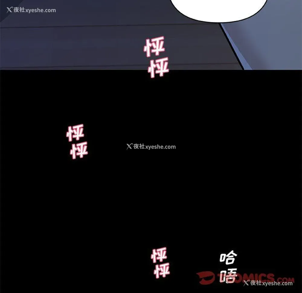 57P - 恋你如初恋