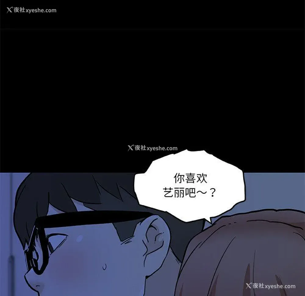 6P - 恋你如初恋