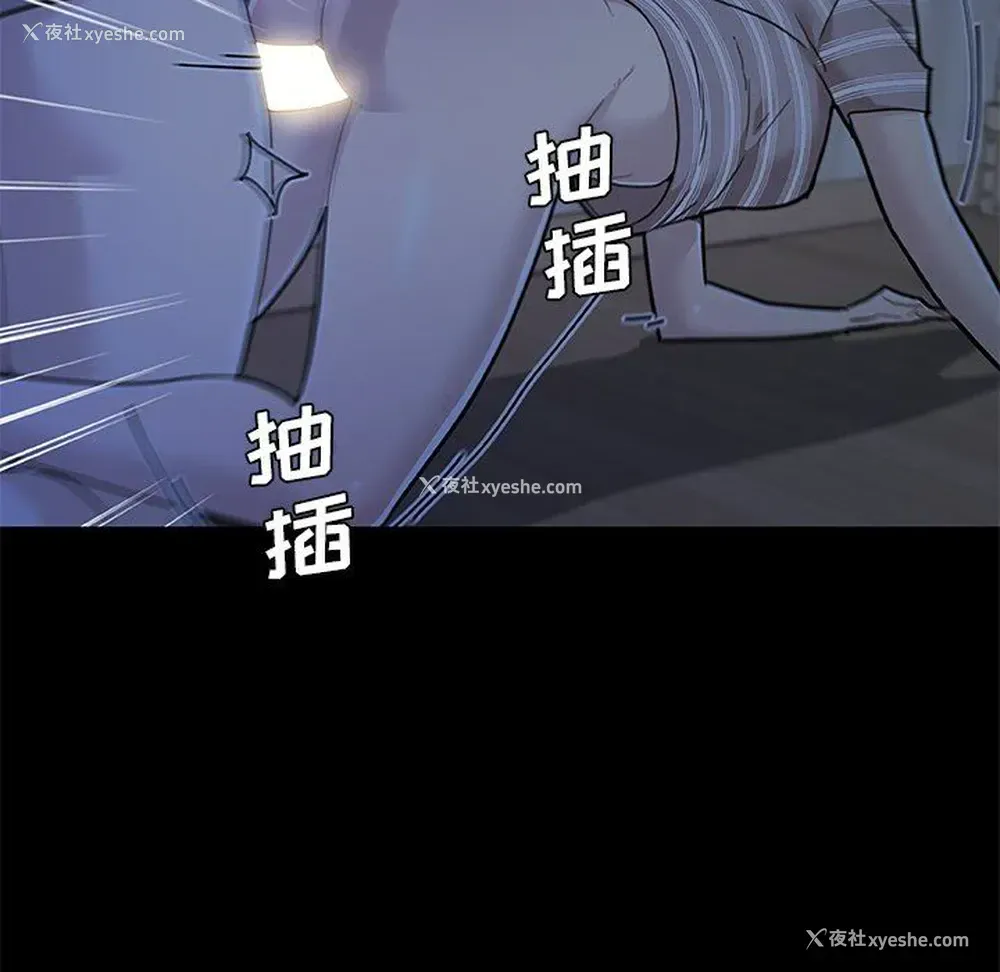 70P - 恋你如初恋