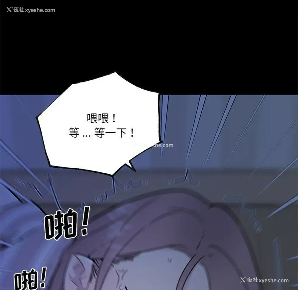 76P - 恋你如初恋