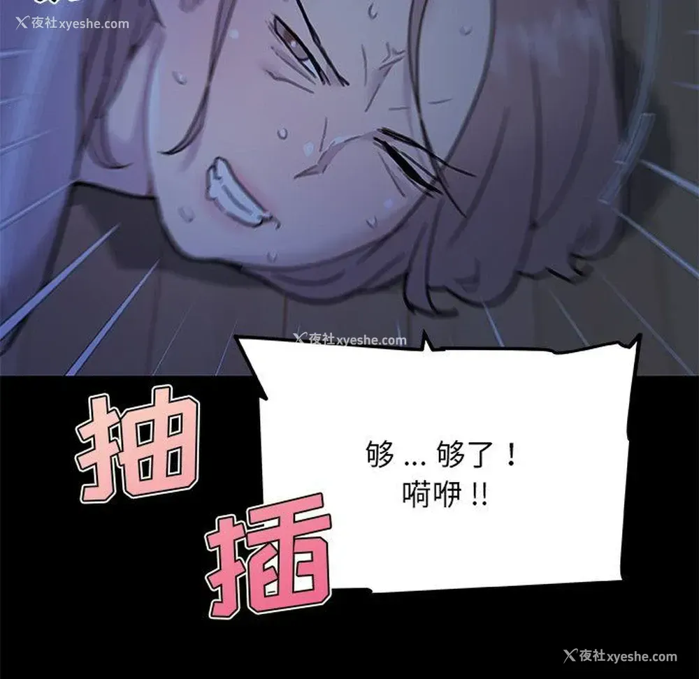 77P - 恋你如初恋