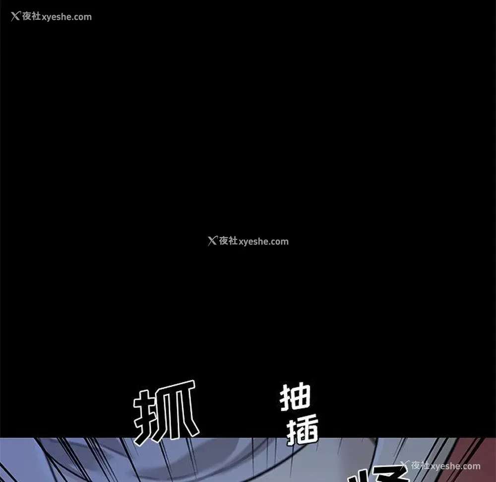 84P - 恋你如初恋