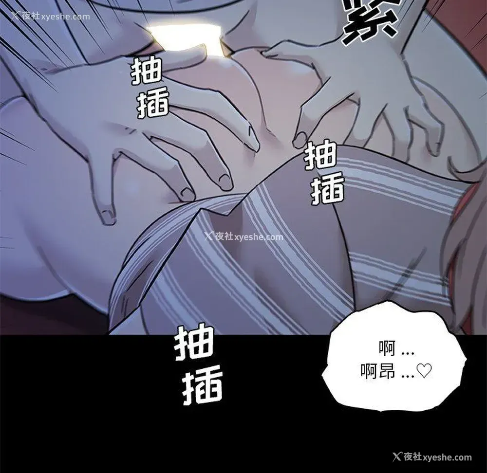 85P - 恋你如初恋