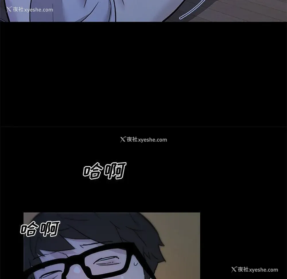 90P - 恋你如初恋