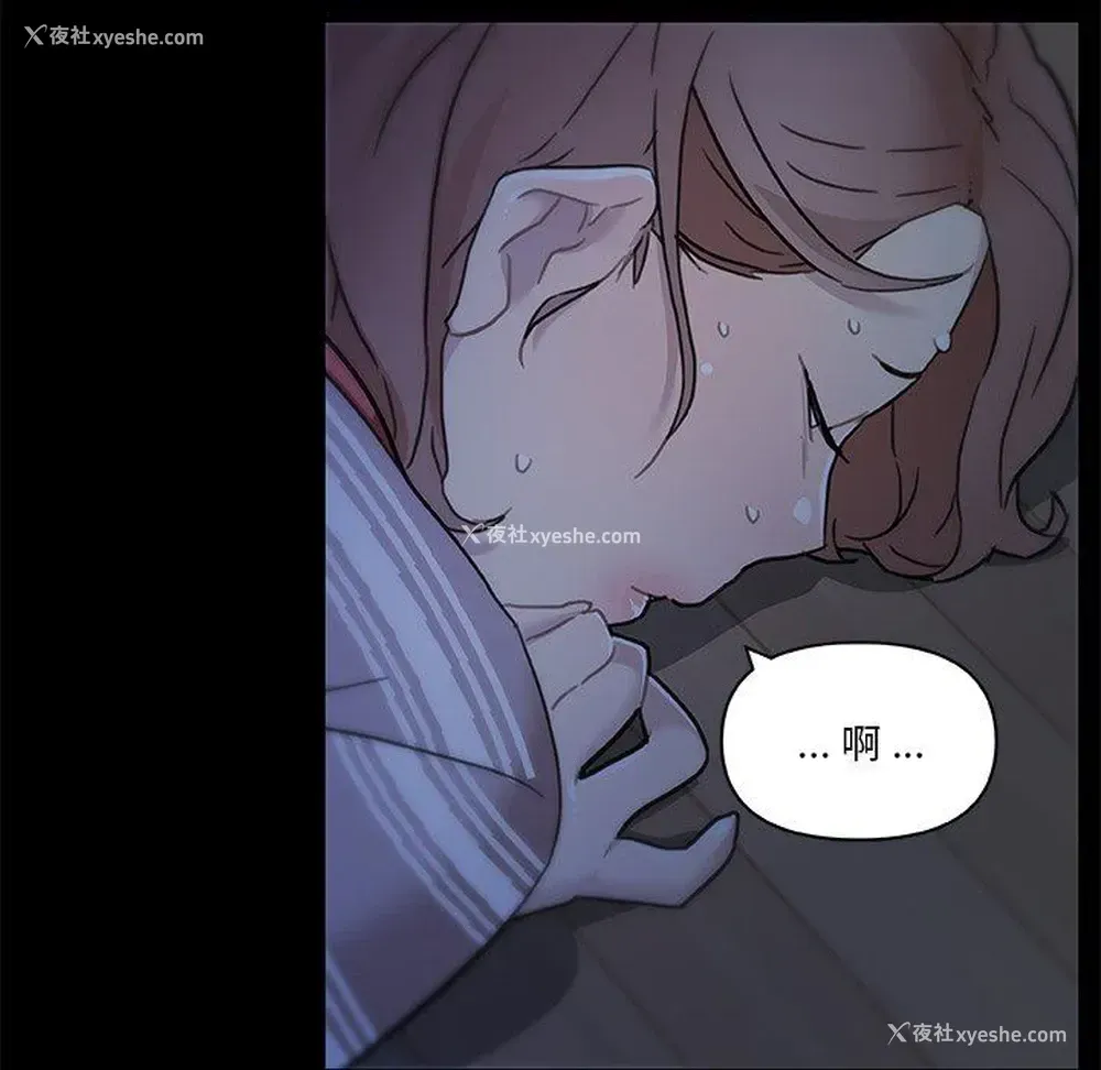 98P - 恋你如初恋
