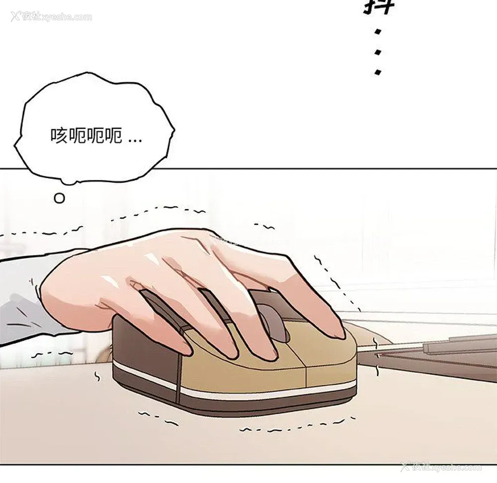 106P - 恋你如初恋