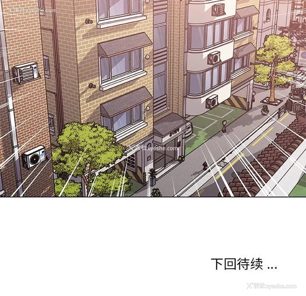 108P - 恋你如初恋