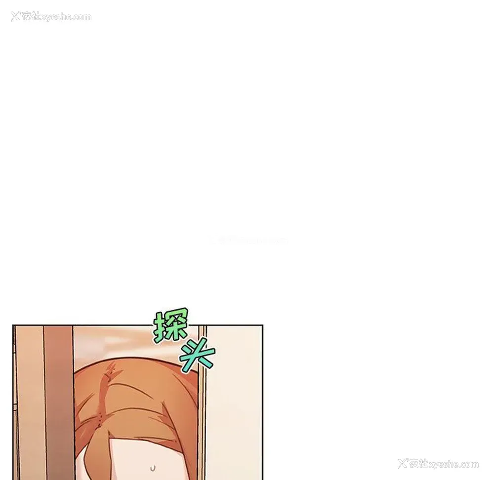 16P - 恋你如初恋