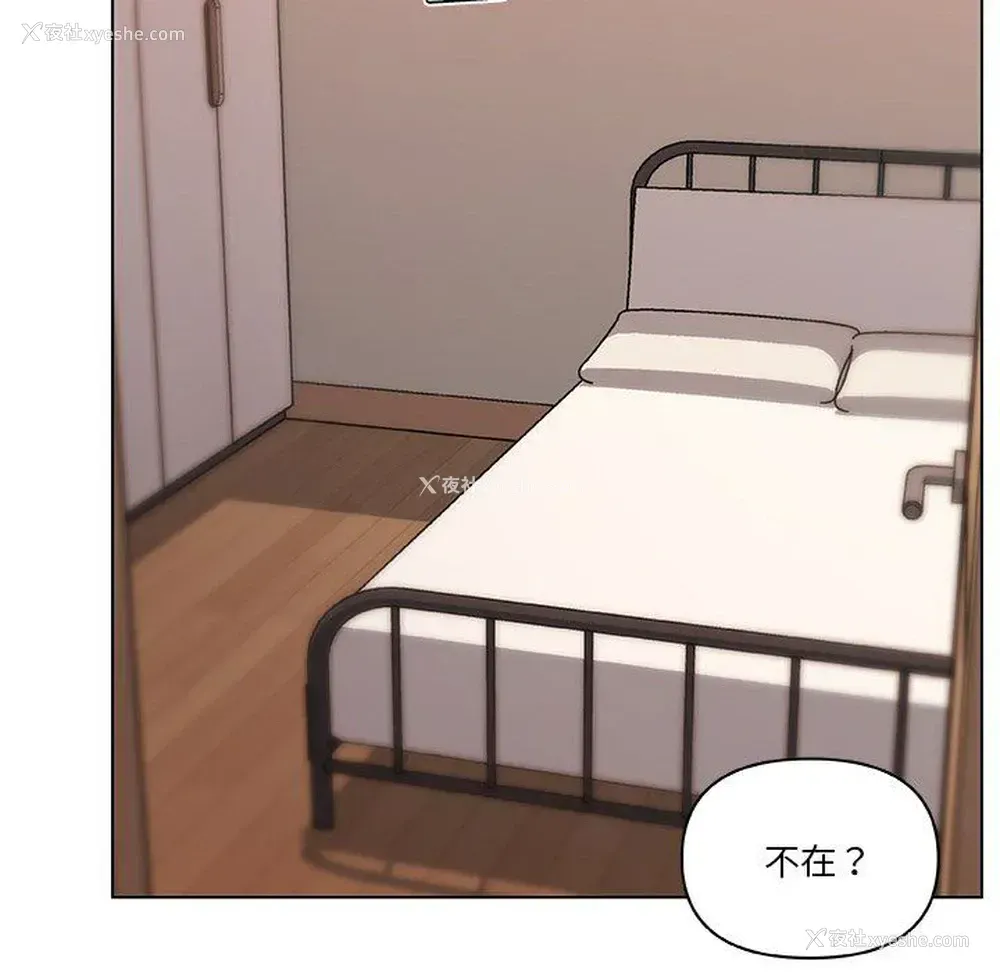 18P - 恋你如初恋