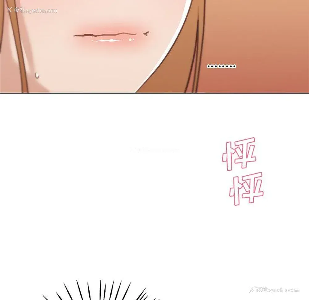 31P - 恋你如初恋