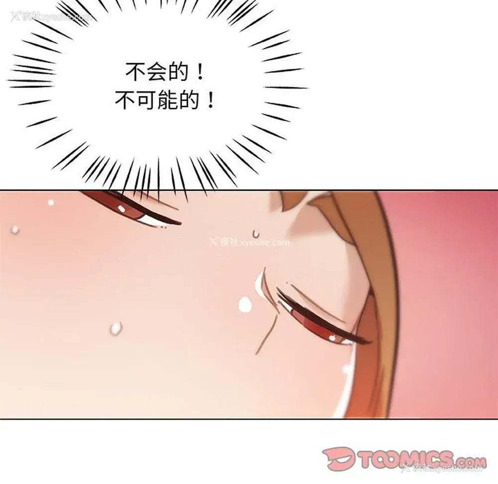 32P - 恋你如初恋