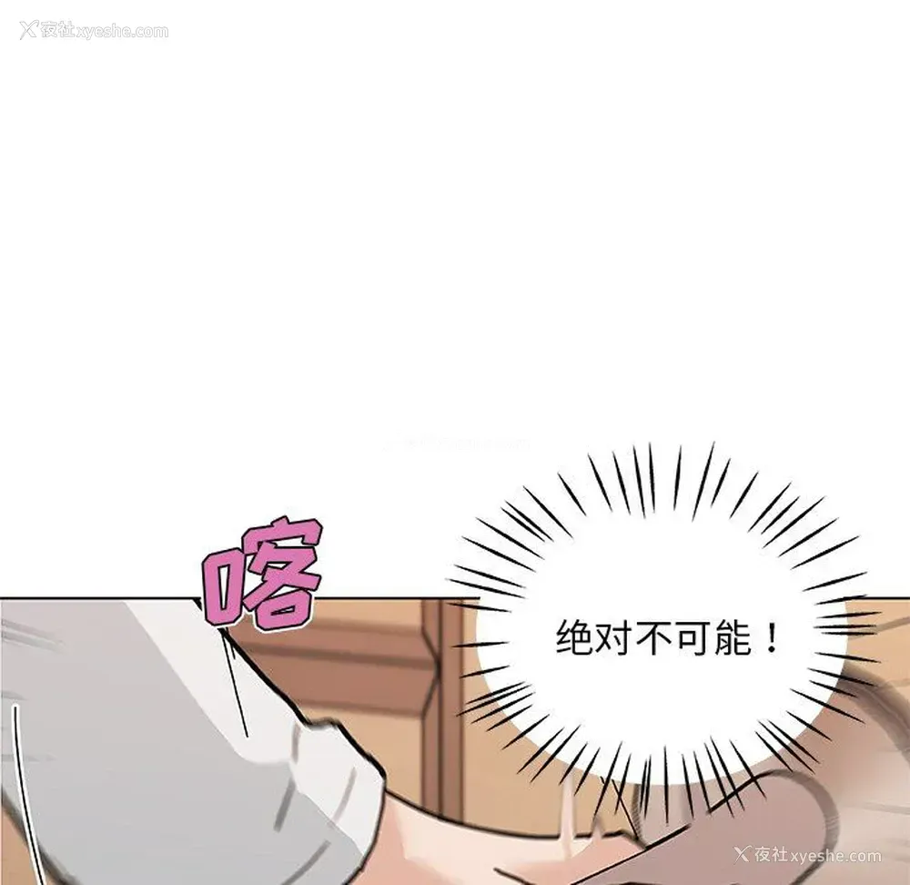 33P - 恋你如初恋
