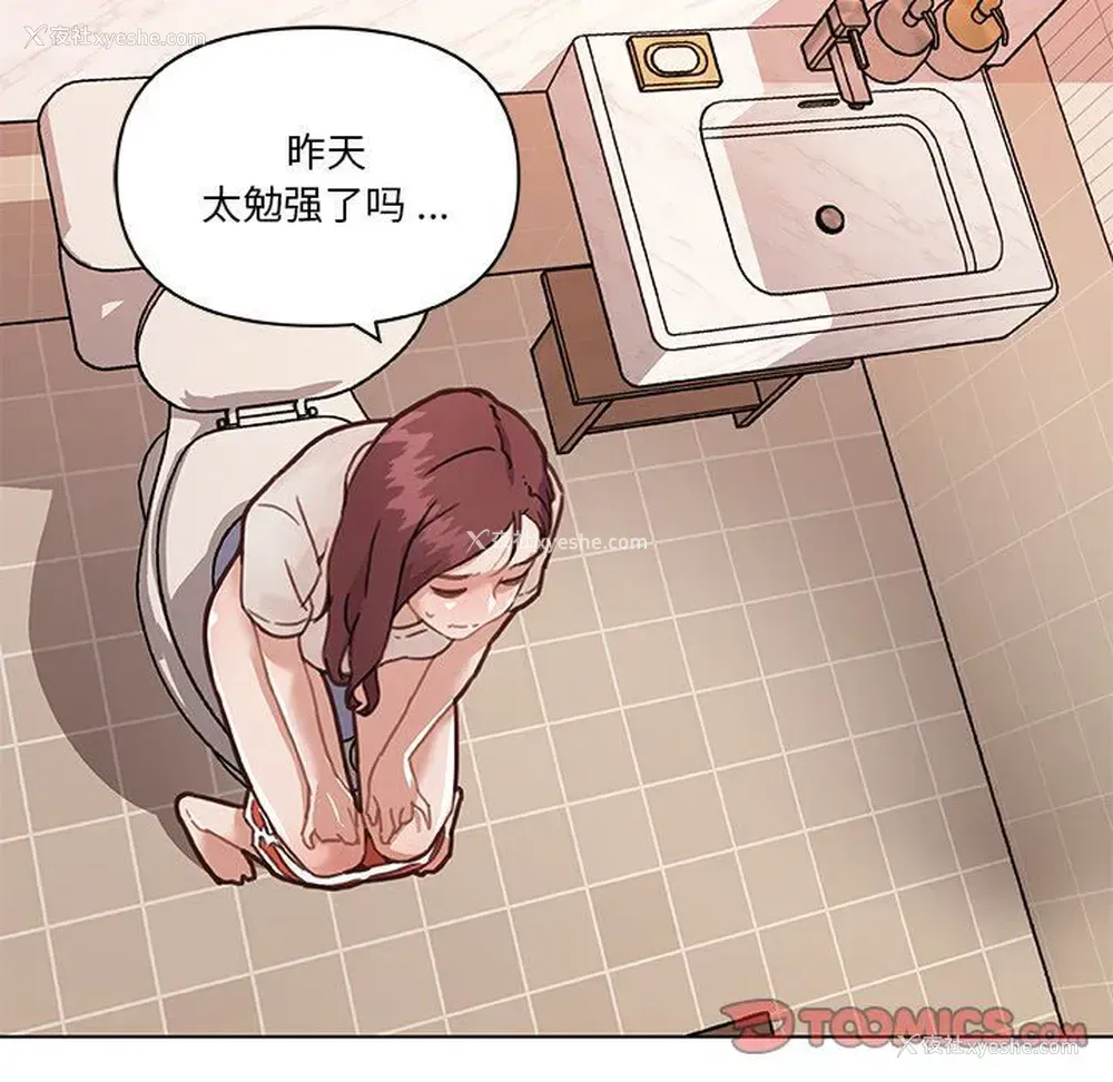 38P - 恋你如初恋