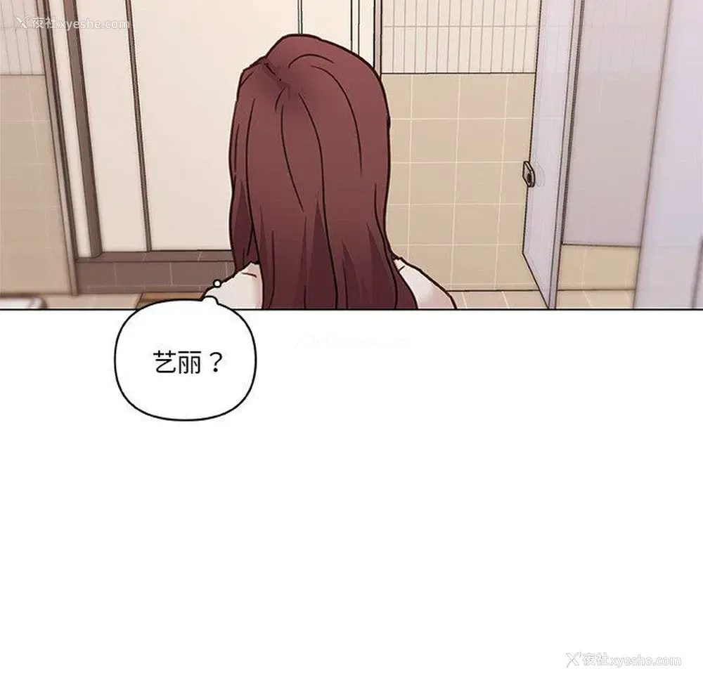 43P - 恋你如初恋