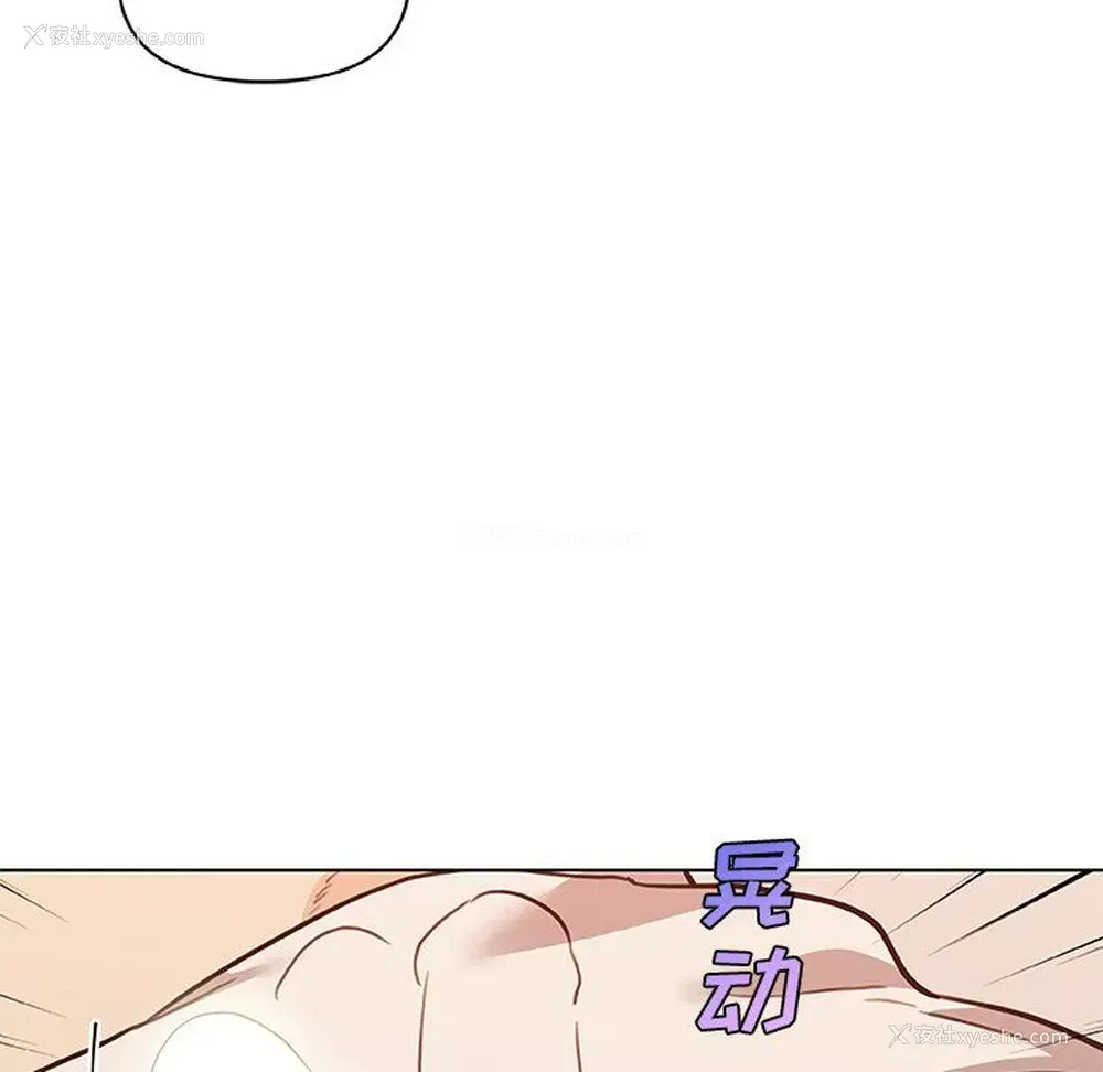 59P - 恋你如初恋