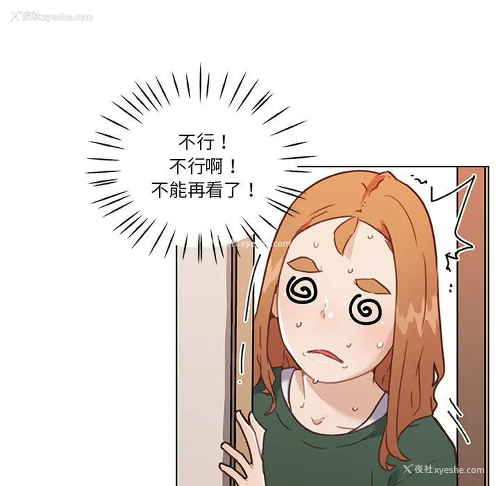 61P - 恋你如初恋