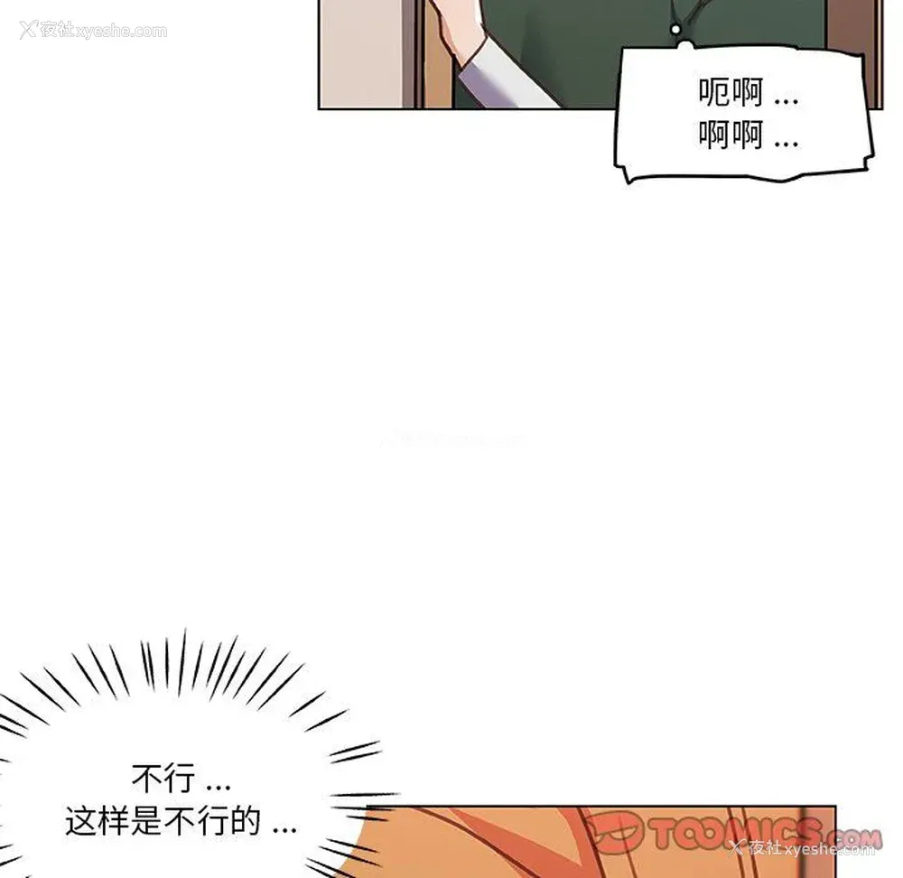 62P - 恋你如初恋