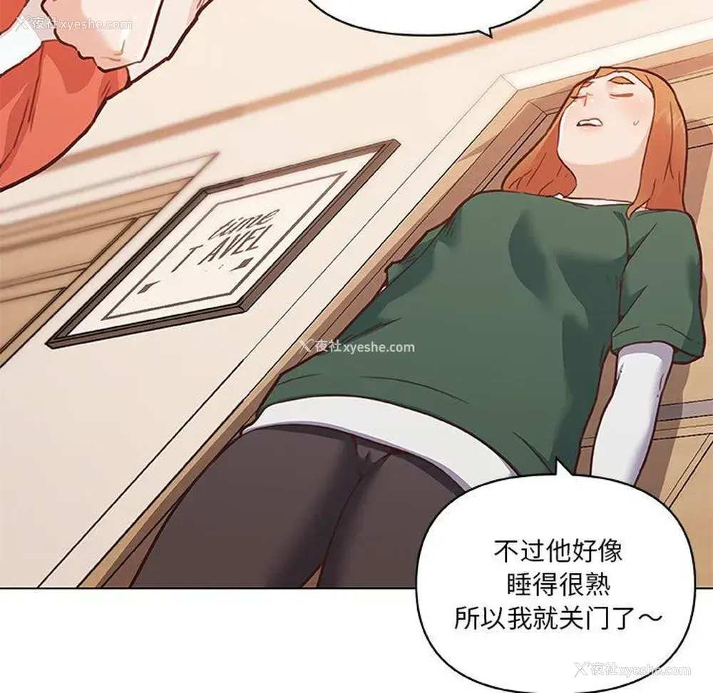 73P - 恋你如初恋