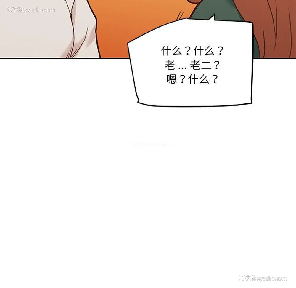 75P - 恋你如初恋